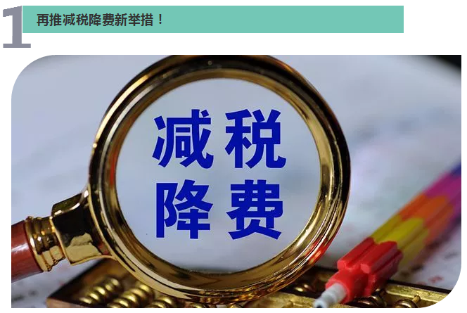 件件都很重要！国务院你，别错过本周这8件民生大事！