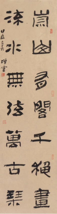 炫彩视界丨“以笔作歌 贺岁迎春”书画展（书法篇）