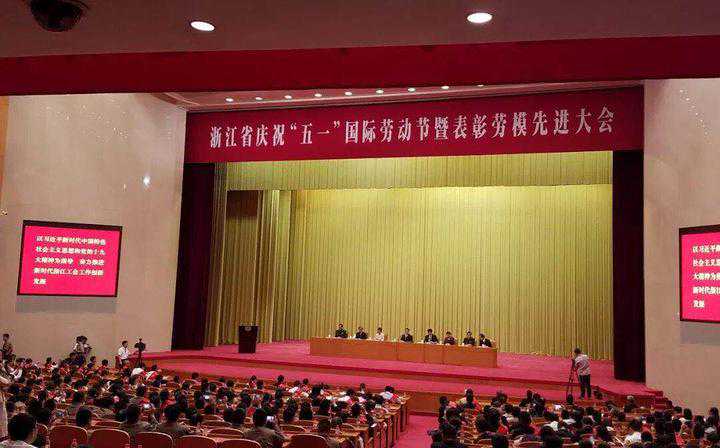 小长假放假前，今天这些“牛人”受到了表彰！