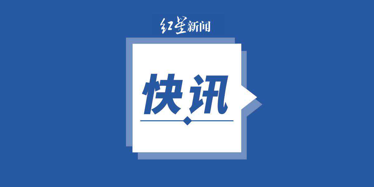 2名厅官被提起公诉，2名厅官被决定逮捕！均涉嫌受贿