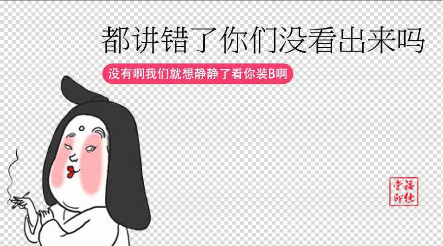 都讲错了你们没看出来吗？