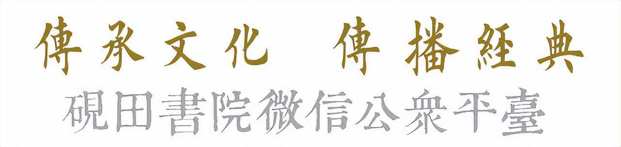莫言打假“莫言书法”：不是我写的，写得比我好
