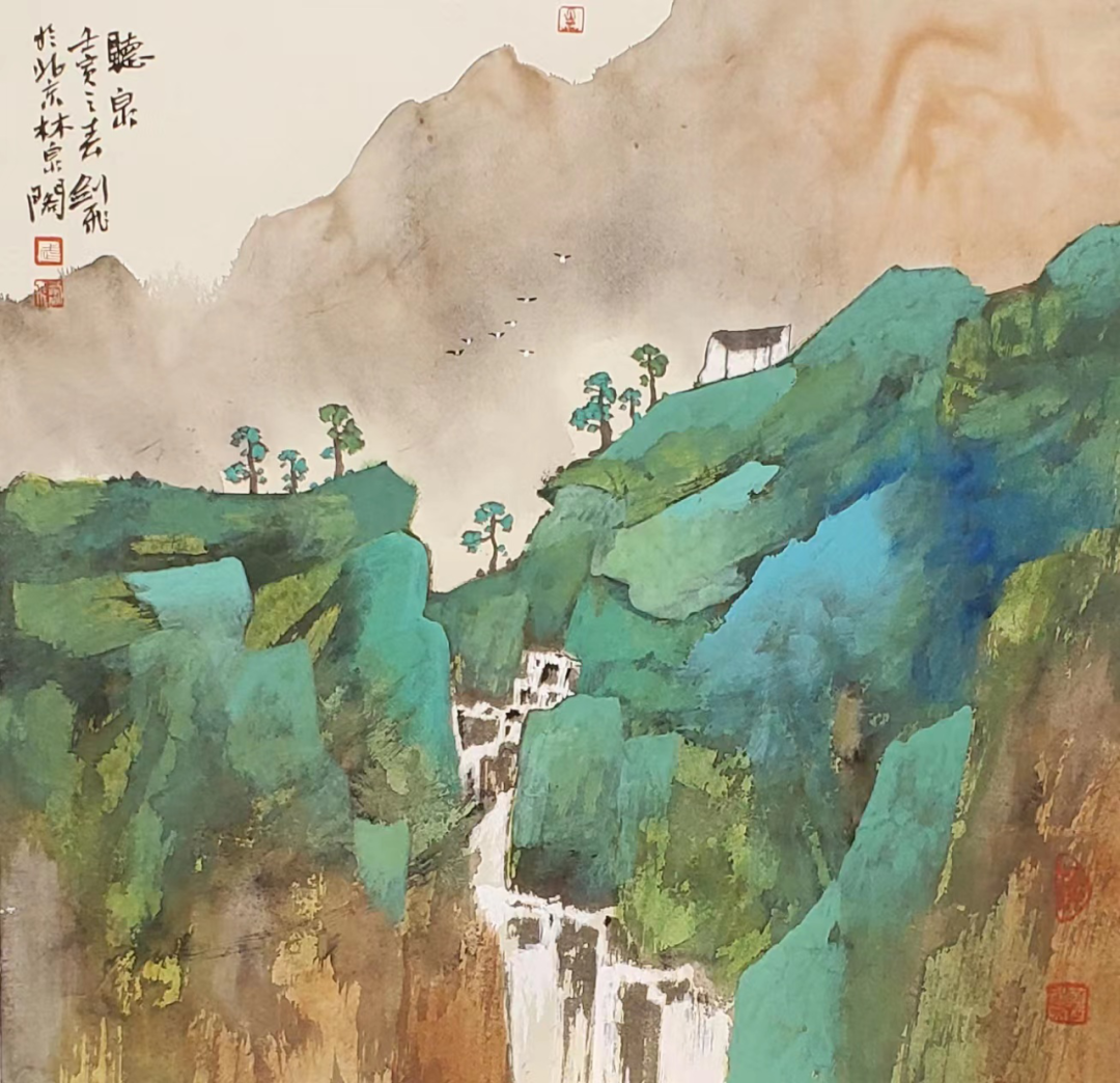 武剑飞｜2023. 当代中国山水画名家笔墨品鉴展