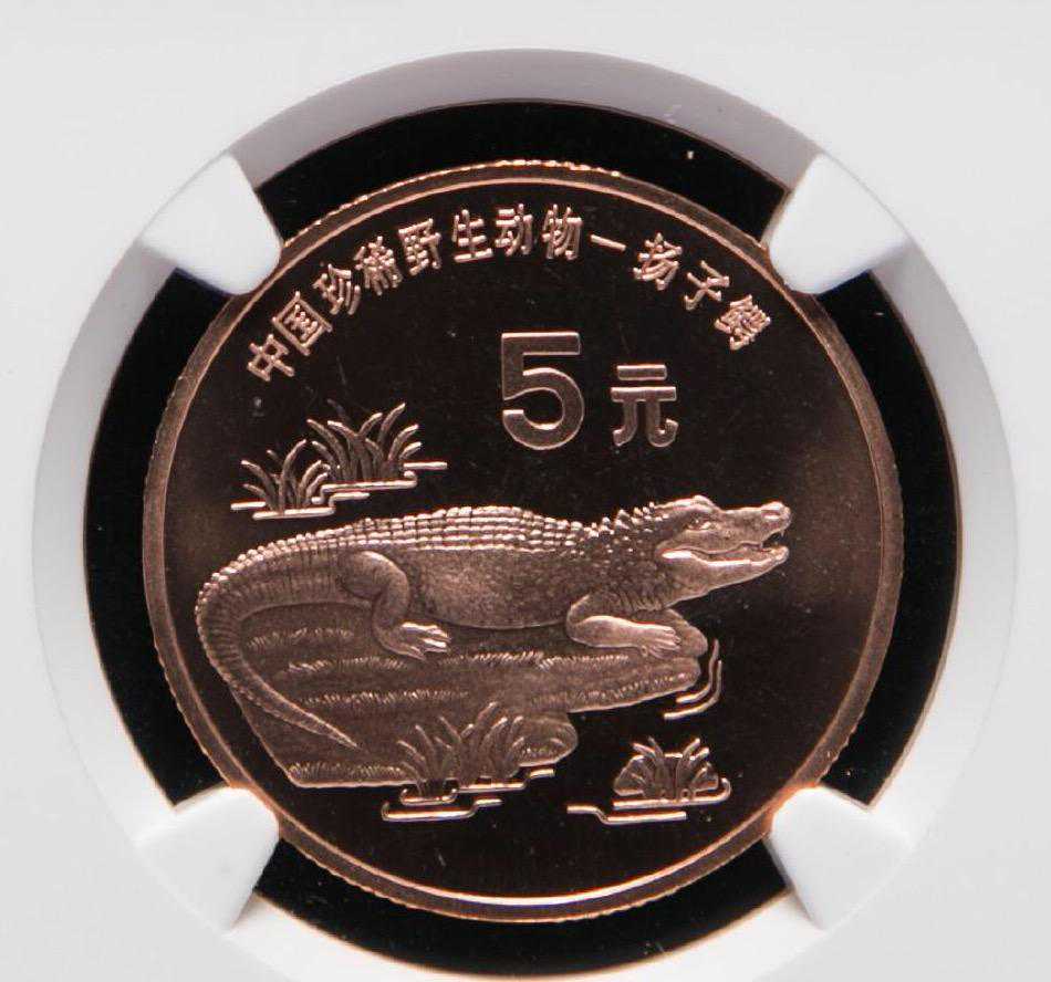 康银阁流通纪念币精制币发行史