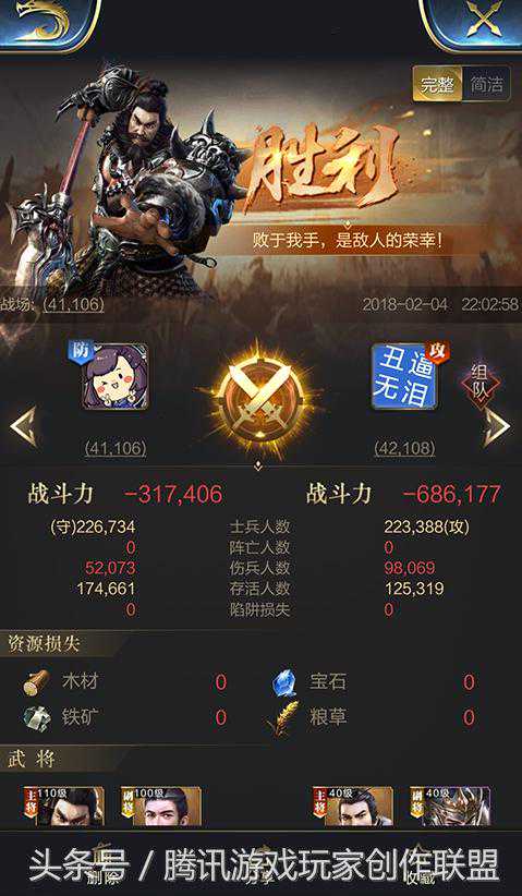 10盾10弓特别强 20万盾兵怎么破