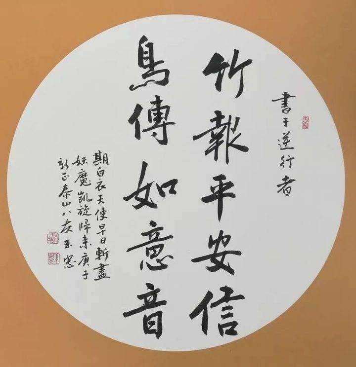 “艺”不容辞，共克时艰｜八友润墨，抗击疫情
