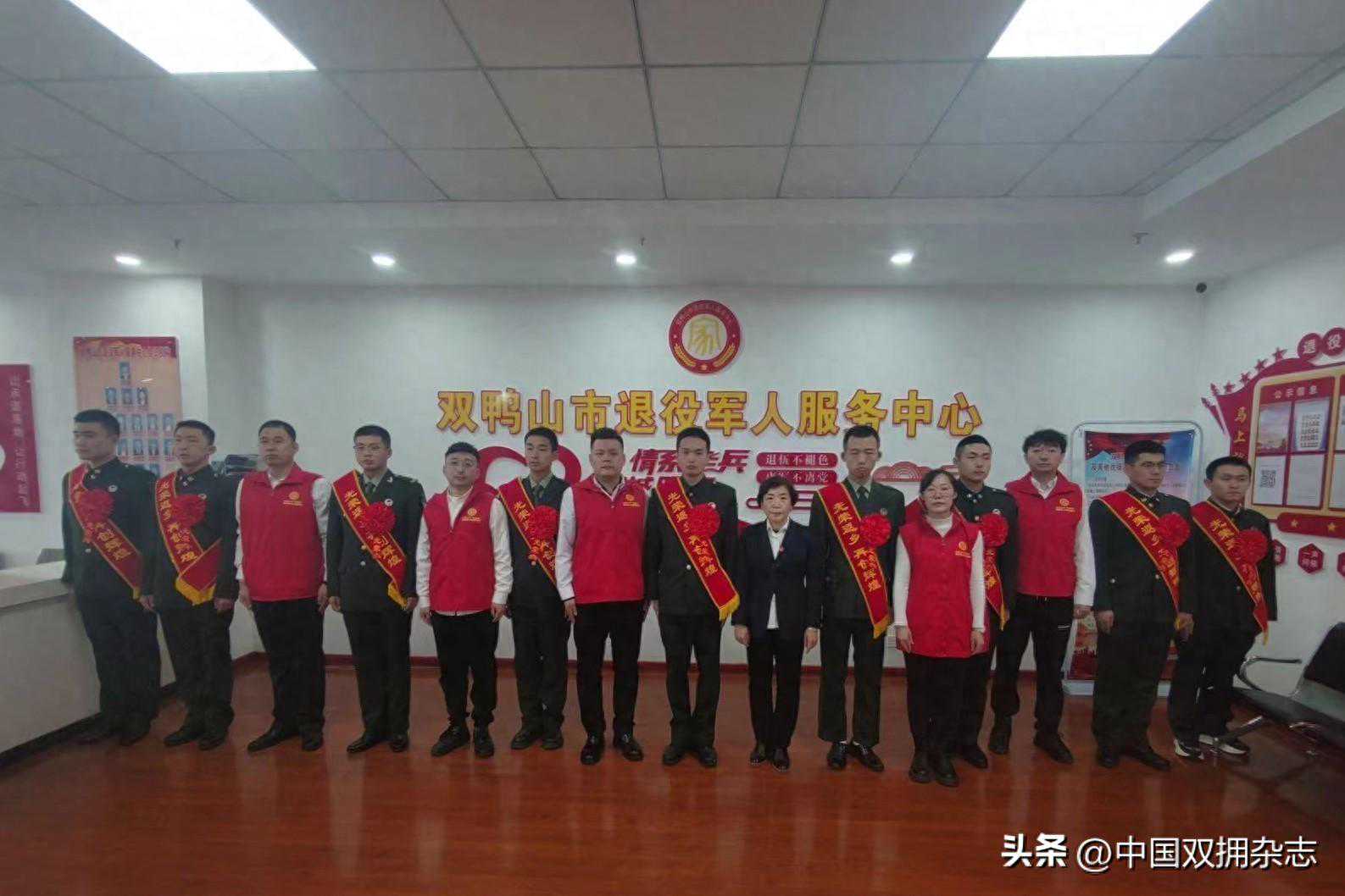 双鸭山市组织座谈会激励返乡退役军人建功新战场