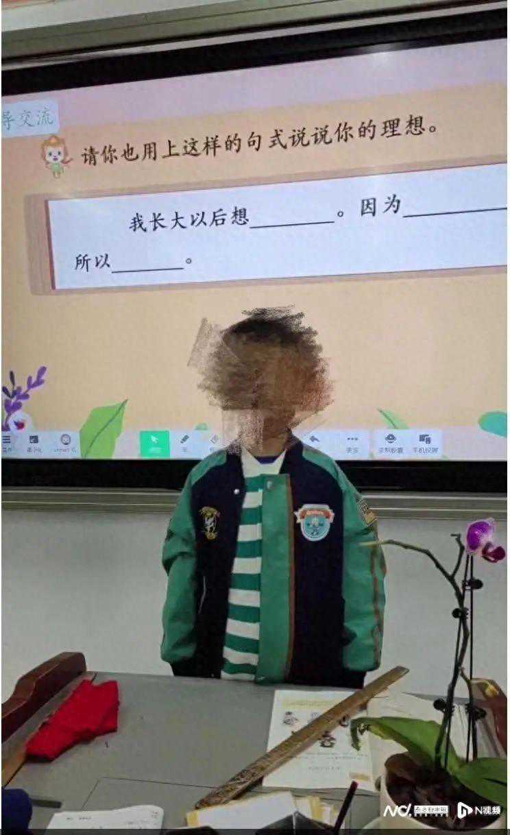 小学生造句“想当行长”，官方回应来了！