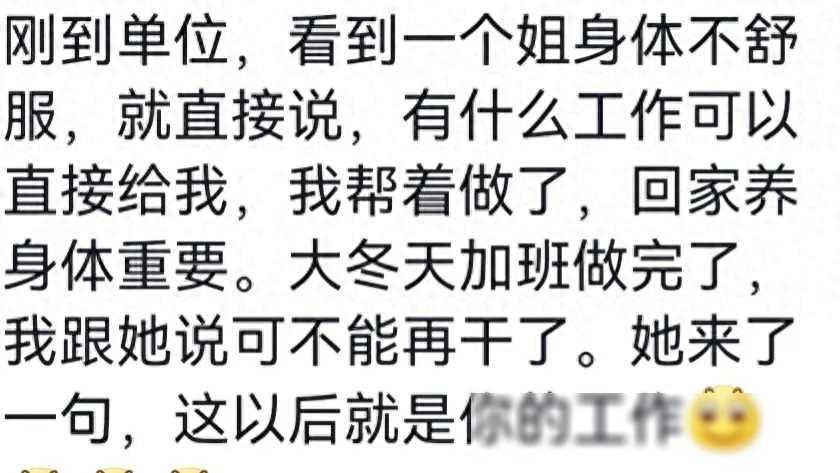 你经历了什么后让你决定不再善良