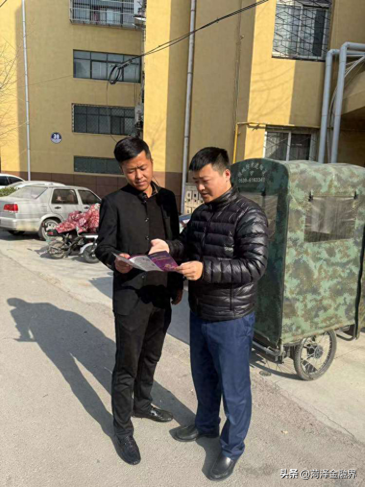 【金融知识宣传】莱商银行菏泽牡丹支行：做金融卫士 防洗钱风险