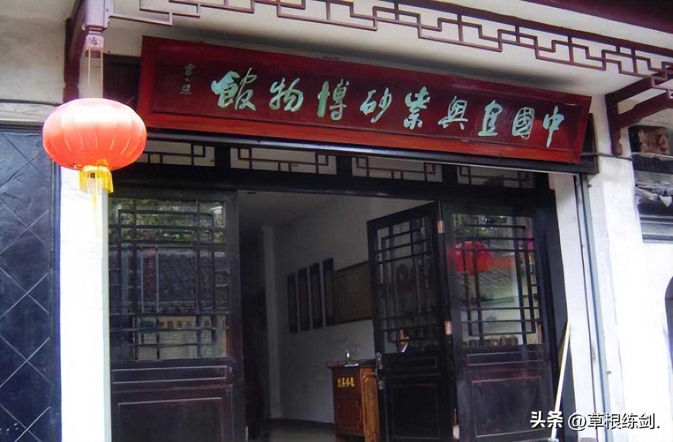 苏州篇 水乡锦溪 中国陶都紫砂博物馆