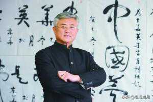中国书协原副主席被开除会籍，曾卖字敛财还拉“老虎”入会