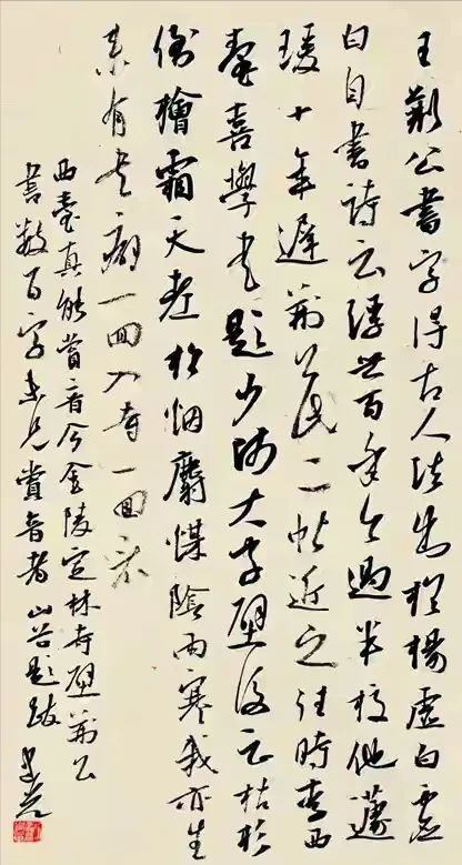 “沈门七子”方建光的行草书古今相容，洒脱沉着，获第七届兰亭奖
