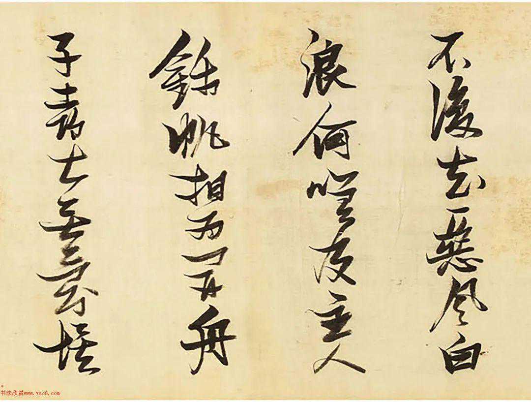 ​张瑞图行书手卷《渼陂行》