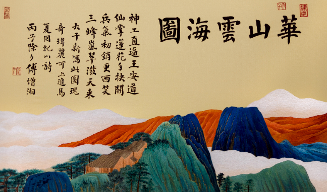 以针为笔“绣”名画，耗时两年制作的5.5米苏绣长卷惊艳亮相