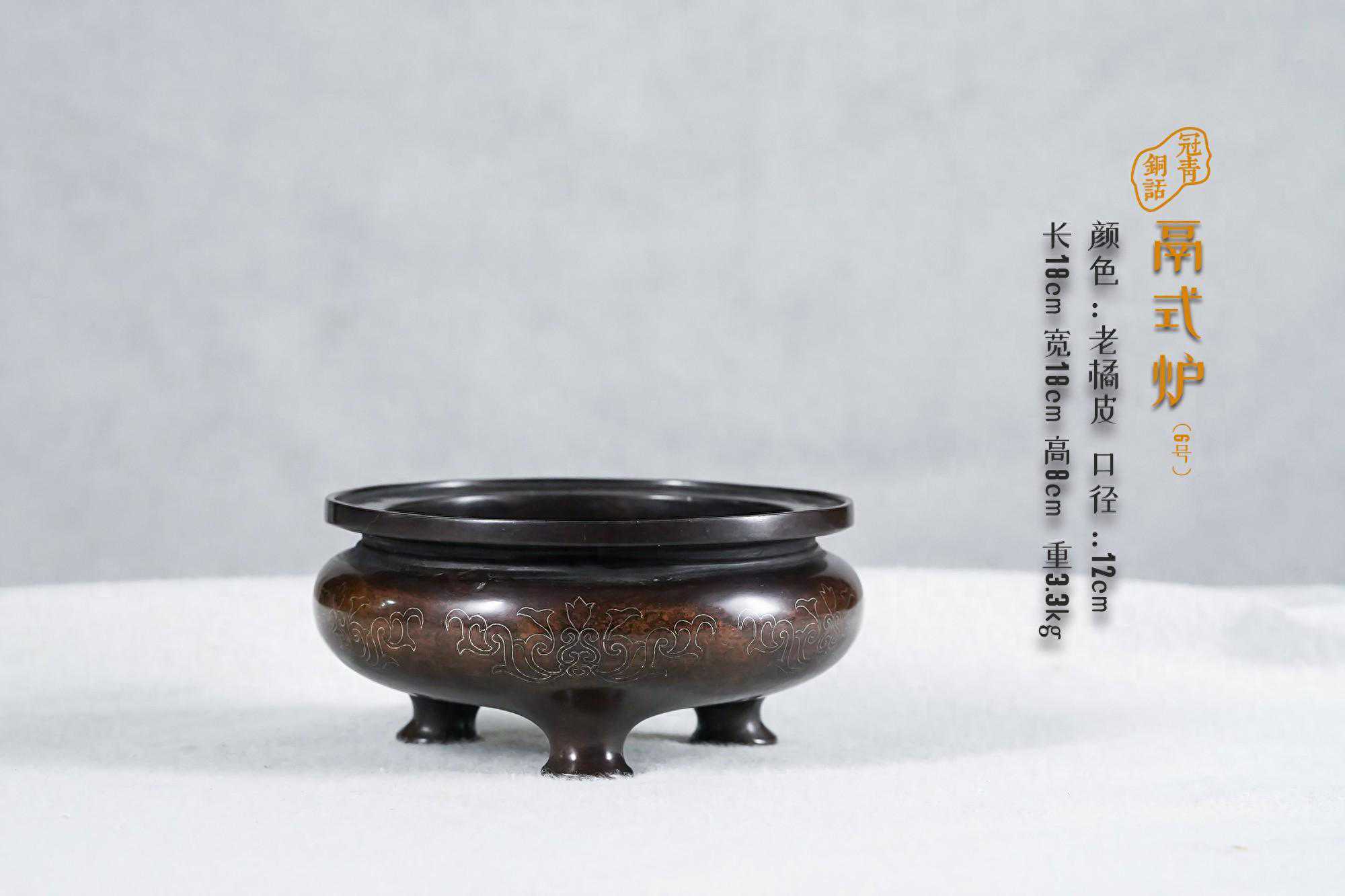 宣德炉之鬲式炉（6号）