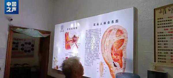 采耳店收入2000罚22万？“过罚相当”的边界在哪