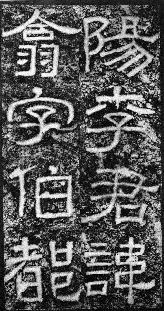 十种经典书风的临摹诀窍，有用，有启发