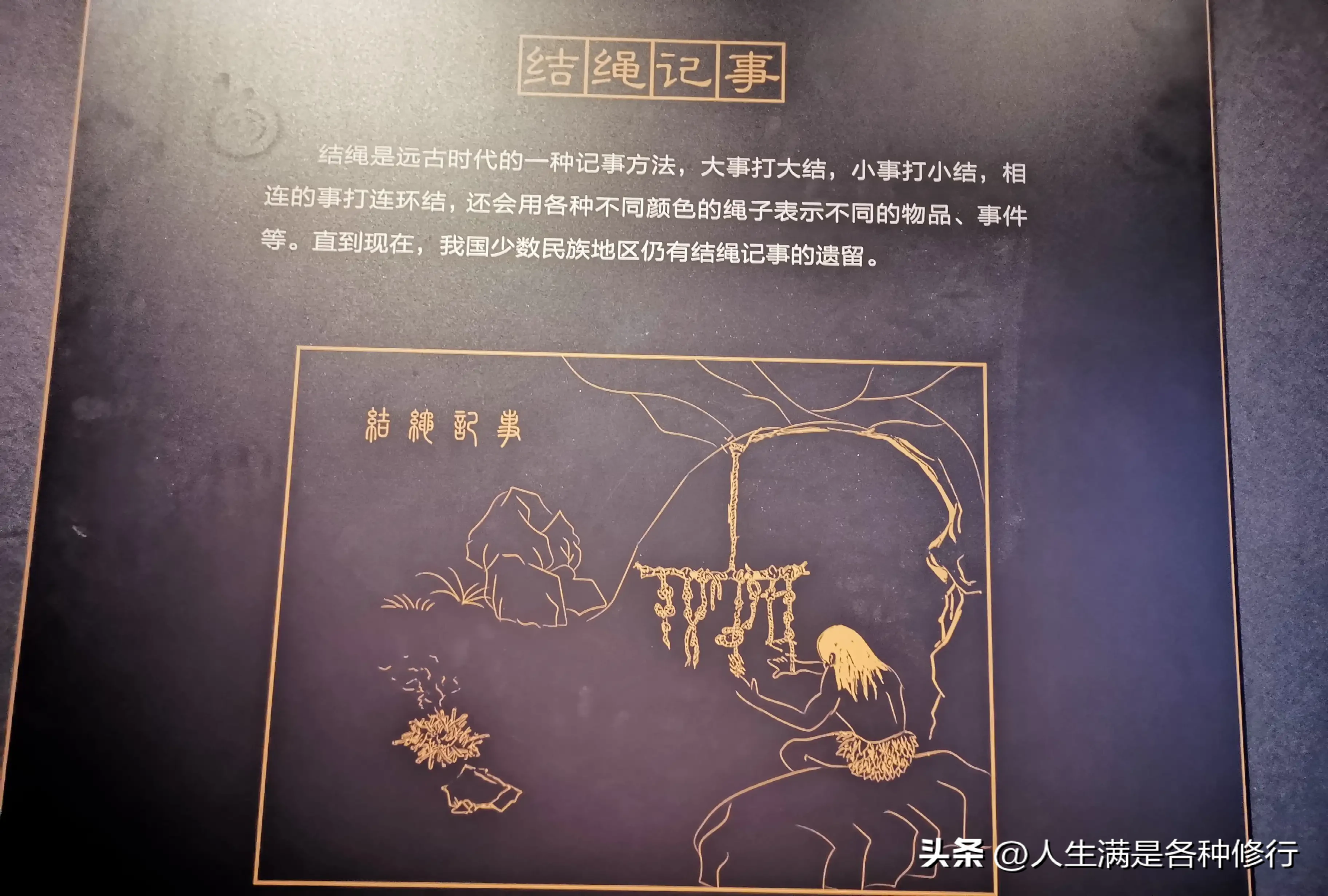 02年香港市场地摊发现一铜盆，刻有罕见上古铭文，专家：史前国宝