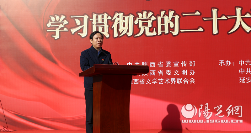 省文明实践宣讲团走进宝塔区开展学习贯彻党的二十大精神宣讲报告会