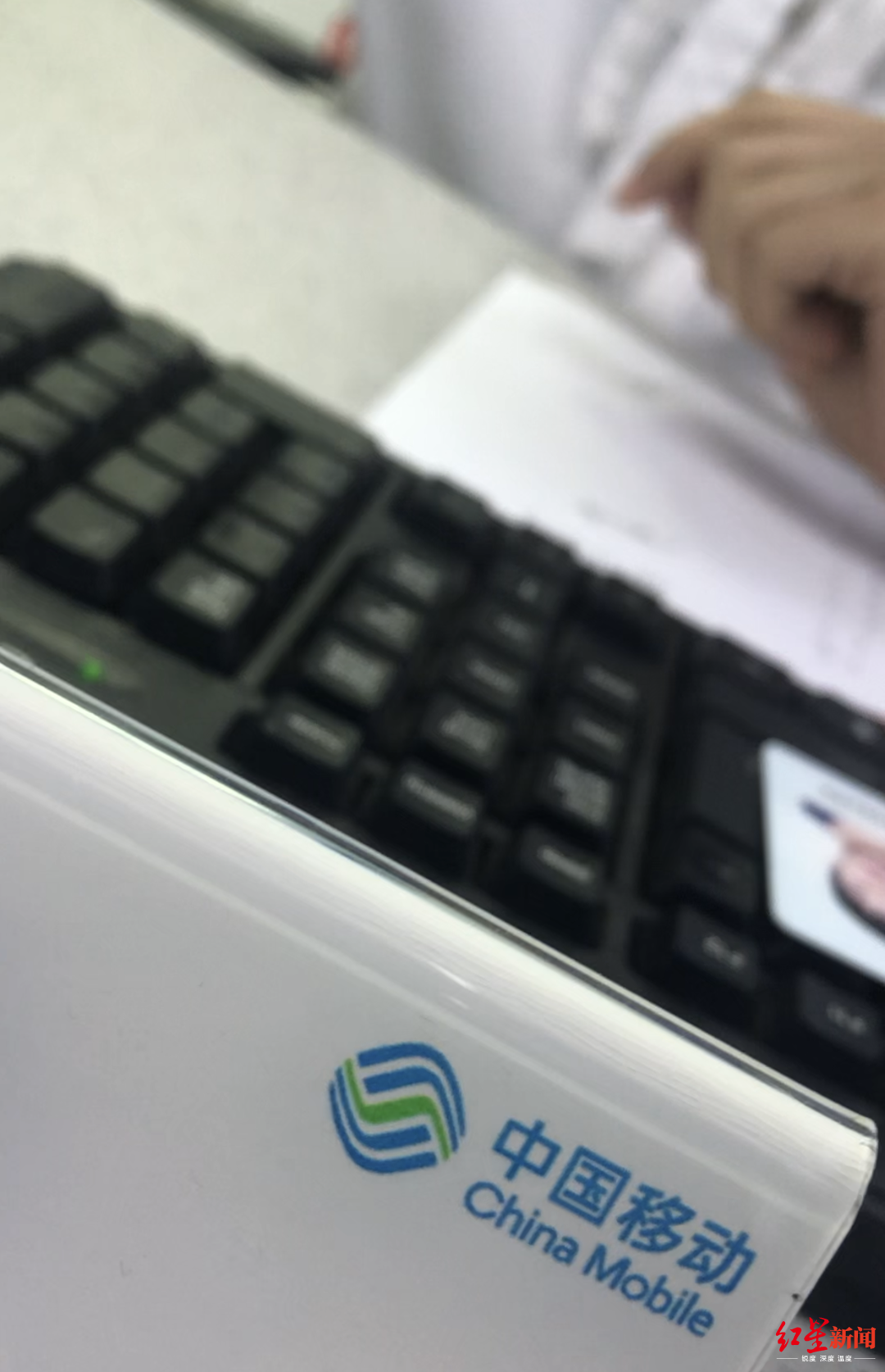 身份证被冒用多了5个手机号 移动公司：会剥离号码但不能彻底注销