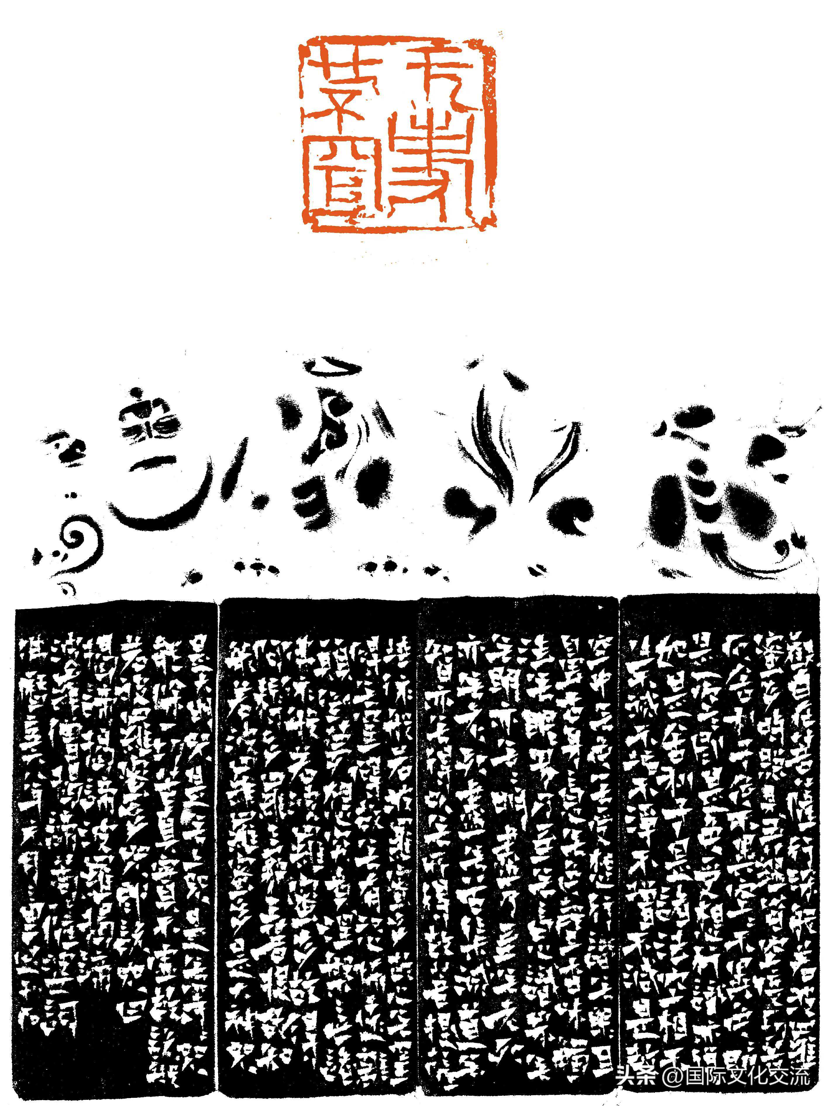 龙年吉祥——2024全国书画名家线上邀请展♛童迅