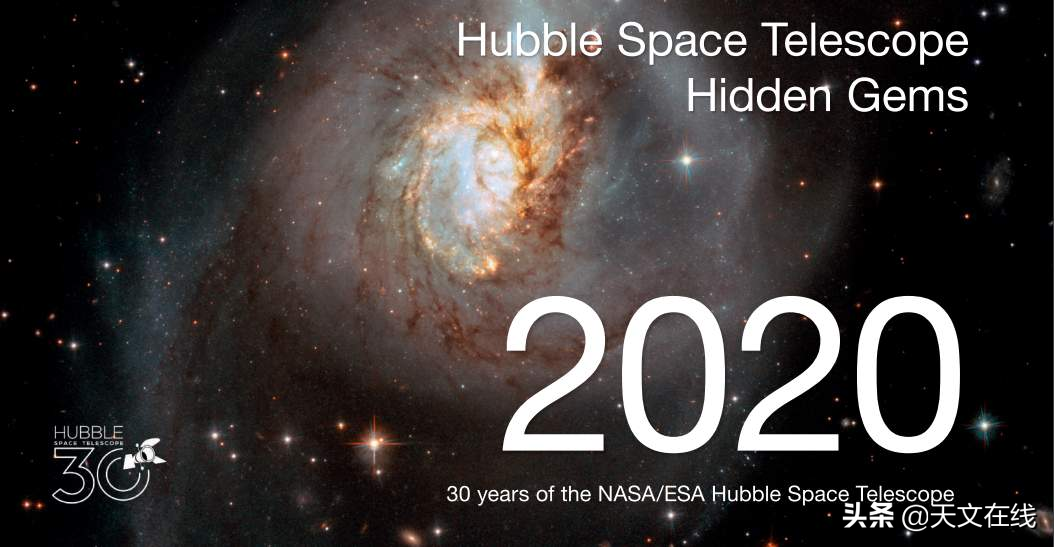 特殊的生日礼物：哈勃望远镜的30岁，送给大家珍贵宇宙图像