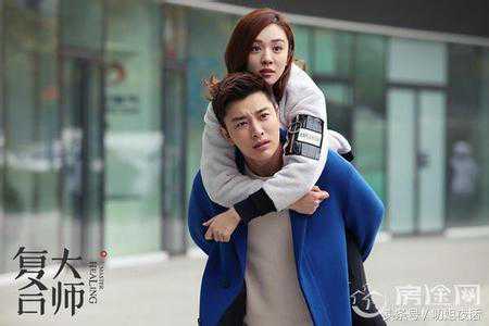 电视剧《复合大师》VS《分手大师》，网友起名为：《复合者联盟VS分手者联盟》